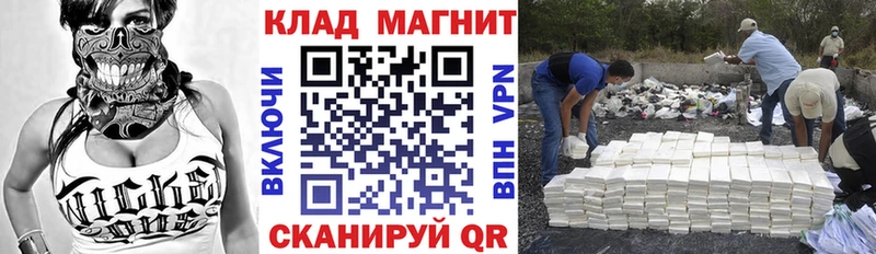 Названия наркотиков Луза Конопля Alpha PVP Меф