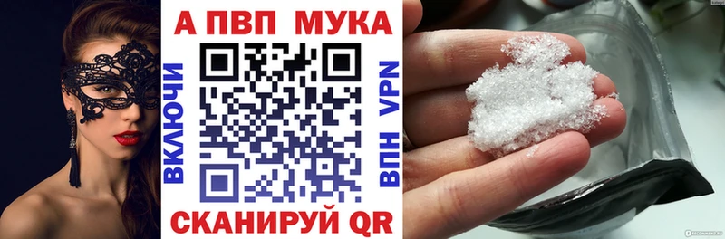 Alpha-PVP VHQ  ОМГ ОМГ сайт  Луза 