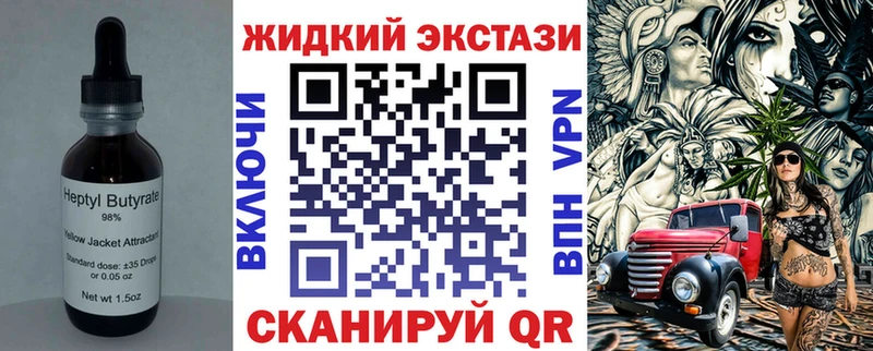 наркошоп  Луза  даркнет состав  Бутират Butirat 