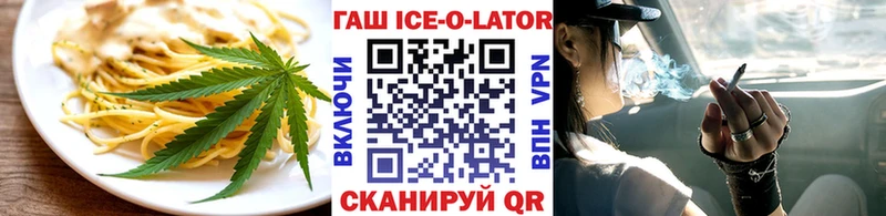 Еда ТГК конопля  Луза 