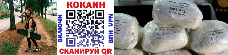 купить наркоту Луза КОКАИН Колумбийский