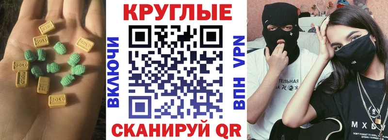 купить наркоту  Луза  Экстази 99% 
