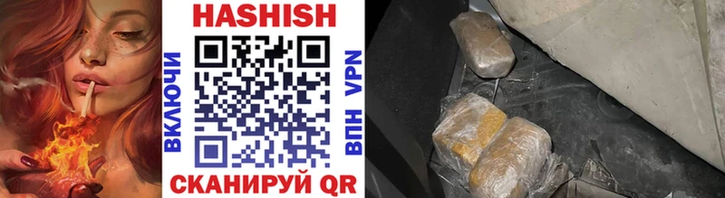 купить закладку KRAKEN ссылки ГАШИШ гарик Луза