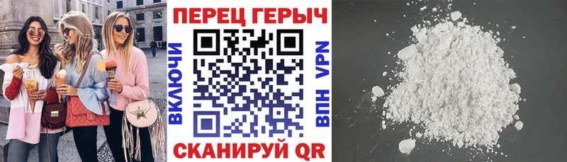 ГЕРОИН Heroin  Луза 