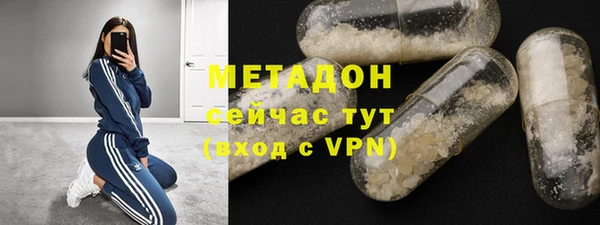 меф VHQ Алексеевка