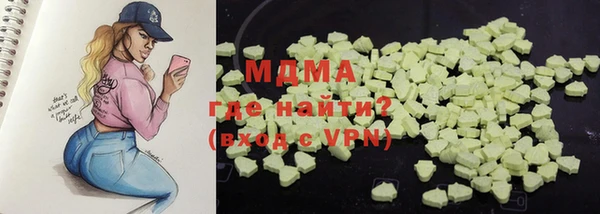 сатива Абинск