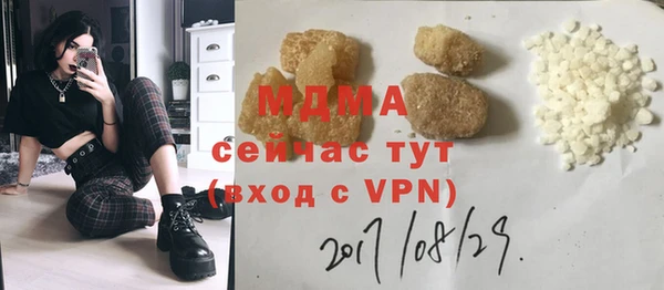 кокаин Костерёво