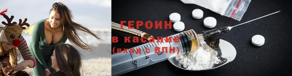 прущий лед Абдулино