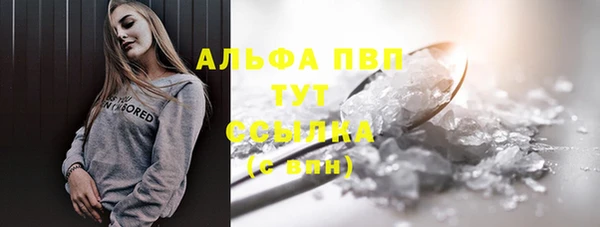MDMA Premium VHQ Горнозаводск