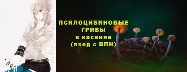 метамфетамин Горно-Алтайск