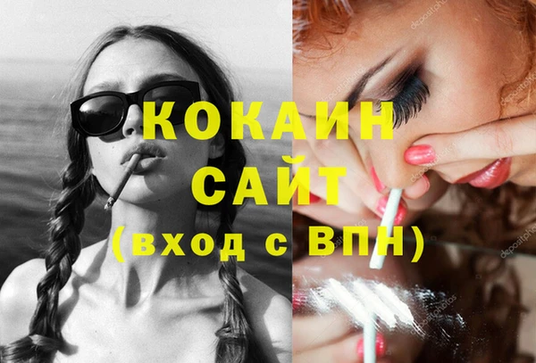 меф VHQ Алексеевка