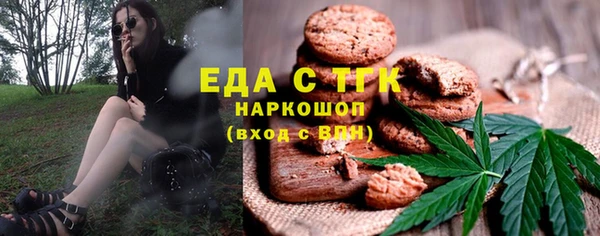 сатива Алексин