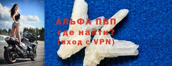 меф VHQ Алексеевка