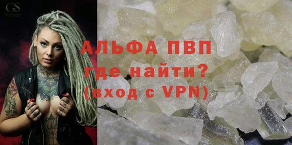 сатива Алексин
