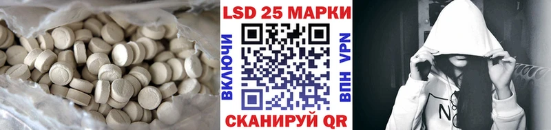 Лсд 25 экстази ecstasy Луза