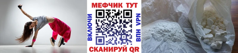 МЕГА как зайти  Луза  МЯУ-МЯУ VHQ  где продают наркотики 
