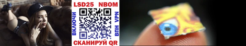 hydra маркетплейс  Луза  Марки N-bome 1,8мг 