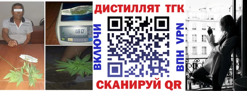 ТГК концентрат  Луза 