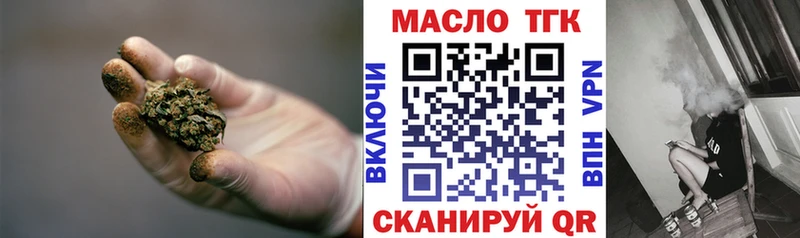 ТГК Wax Луза
